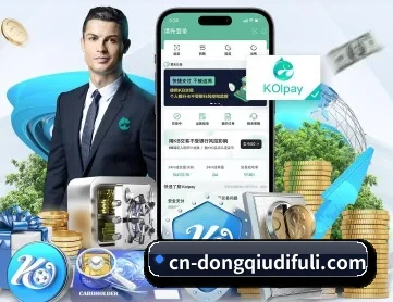 懂球帝 APP
